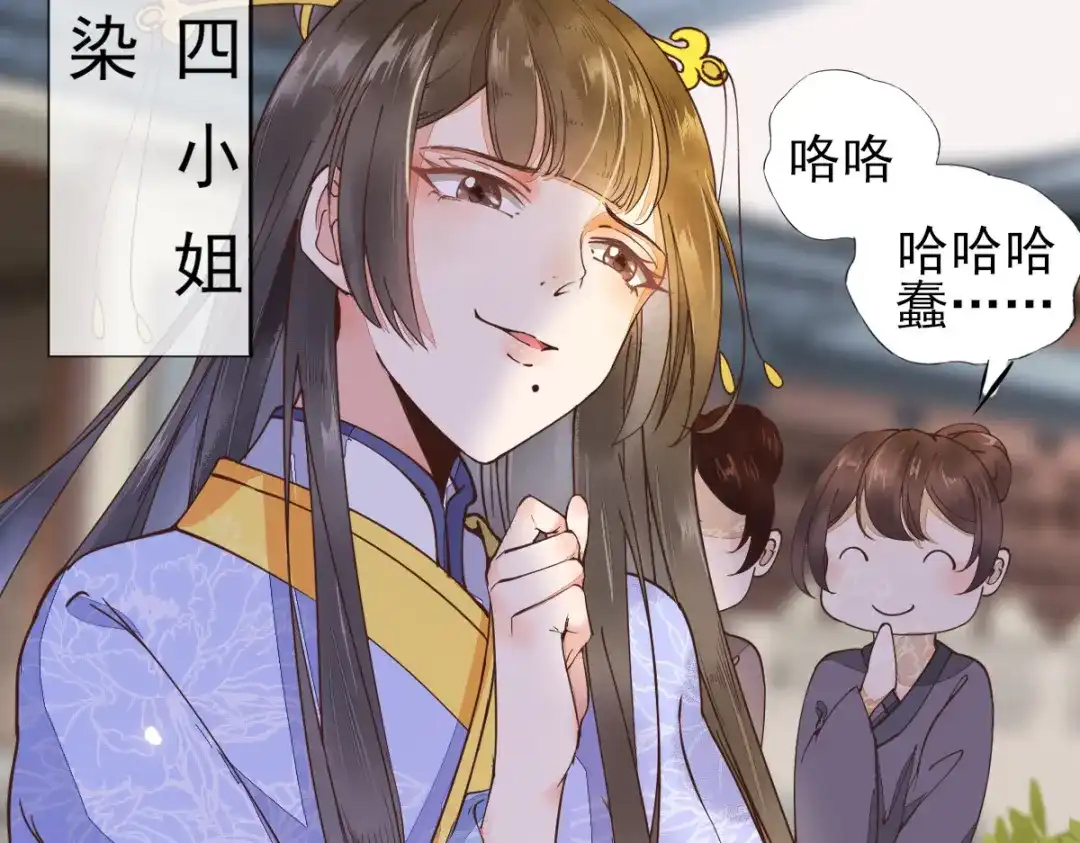 《杀手王妃不好惹》01-我被炸死了？ 第57页
