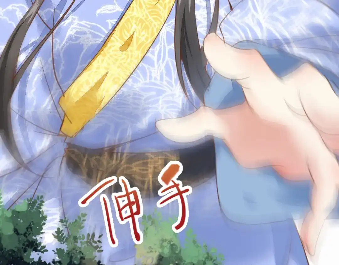 《杀手王妃不好惹》01-我被炸死了？ 第79页