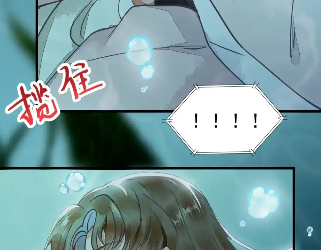 《杀手王妃不好惹》01-我被炸死了？ 第120页