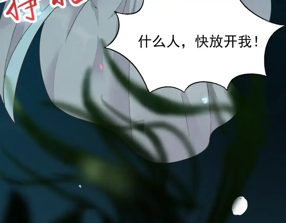 《杀手王妃不好惹》01-我被炸死了？ 第125页