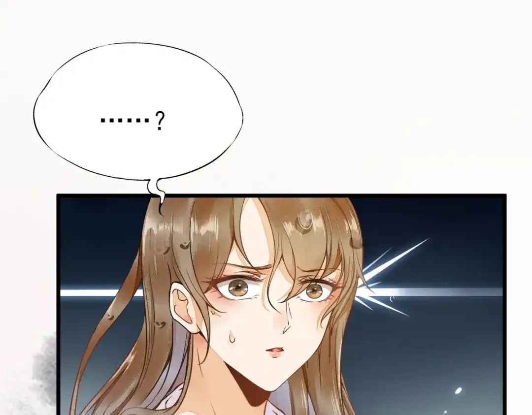 《杀手王妃不好惹》01-我被炸死了？ 第38页