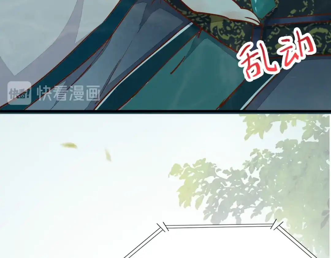 《杀手王妃不好惹》01-我被炸死了？ 第128页