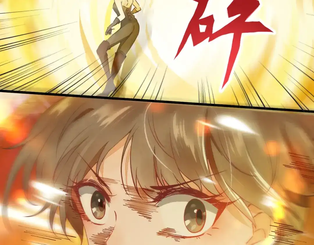 《杀手王妃不好惹》01-我被炸死了？ 第12页