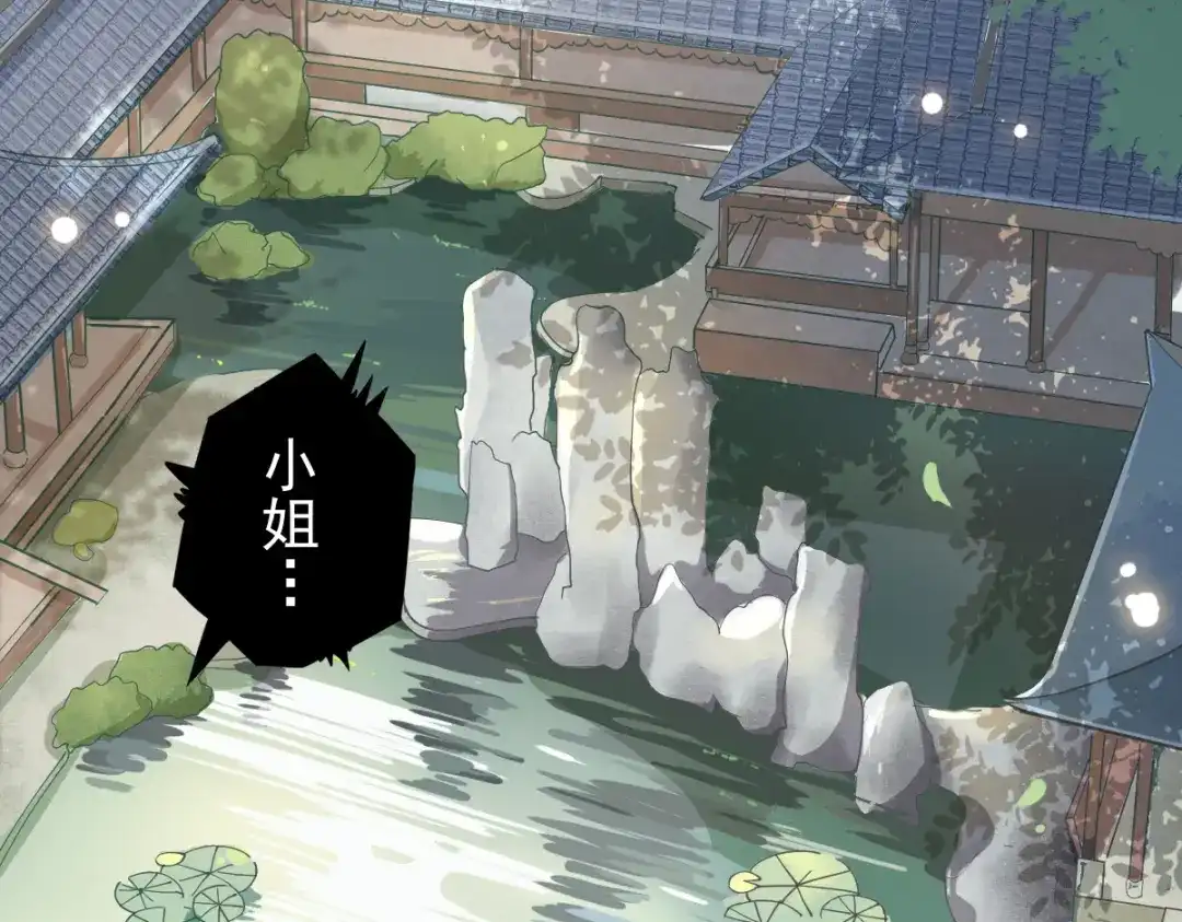 《杀手王妃不好惹》01-我被炸死了？ 第7页
