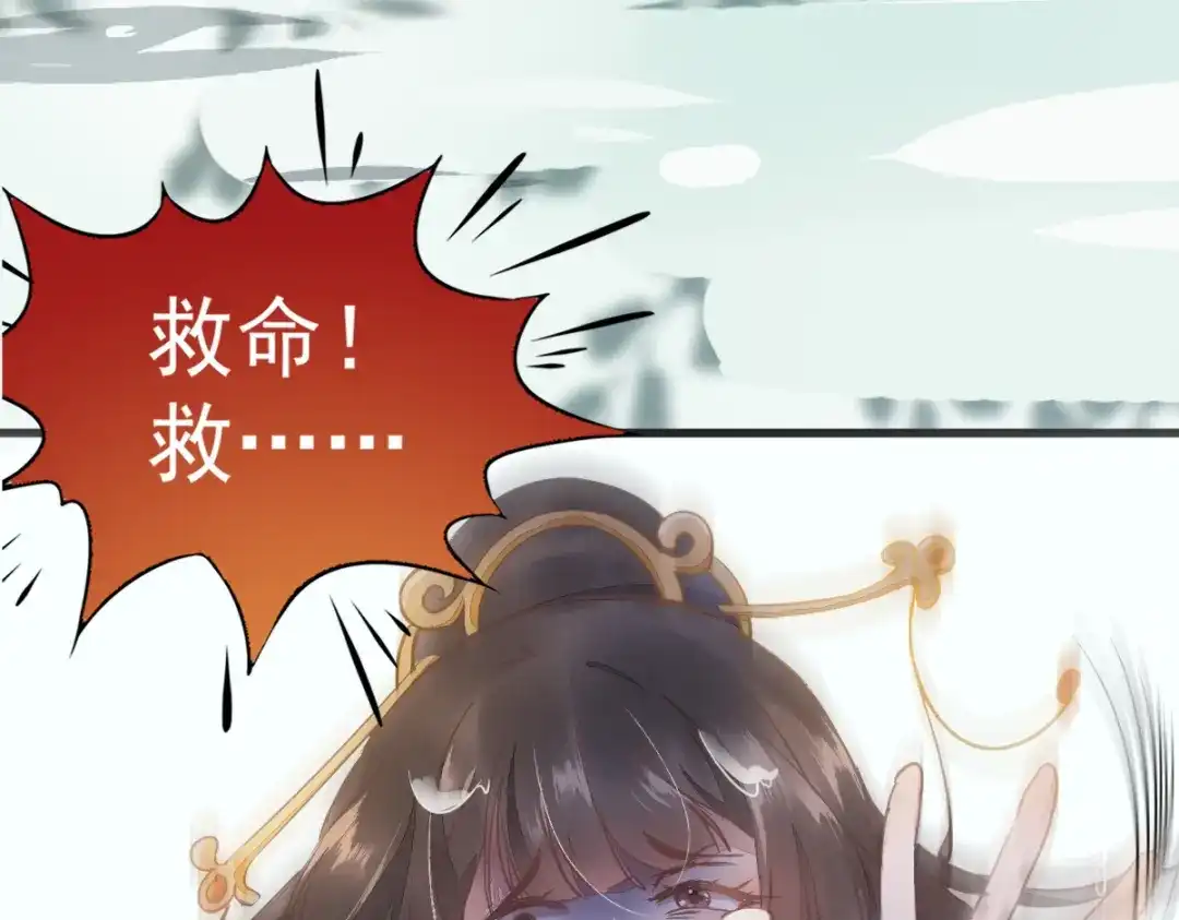 《杀手王妃不好惹》01-我被炸死了？ 第111页