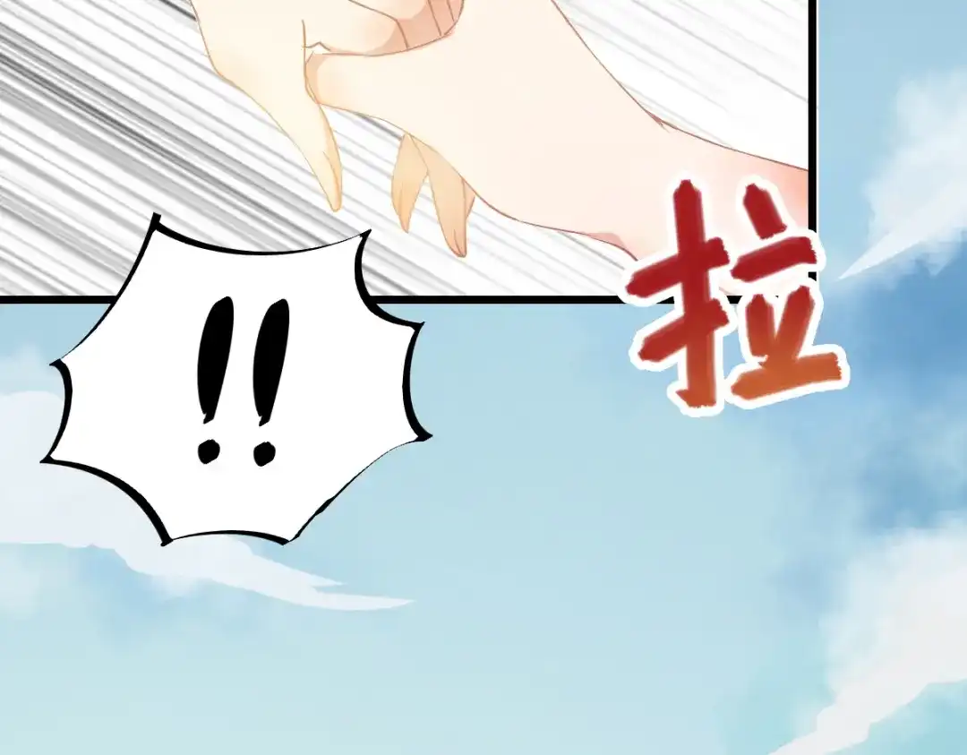 《杀手王妃不好惹》01-我被炸死了？ 第82页