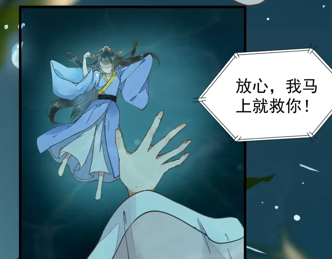 《杀手王妃不好惹》01-我被炸死了？ 第118页