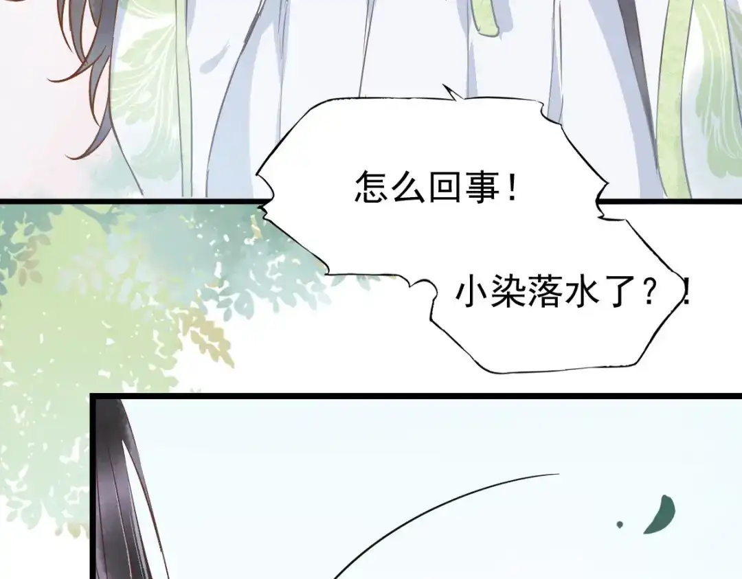 《杀手王妃不好惹》01-我被炸死了？ 第96页