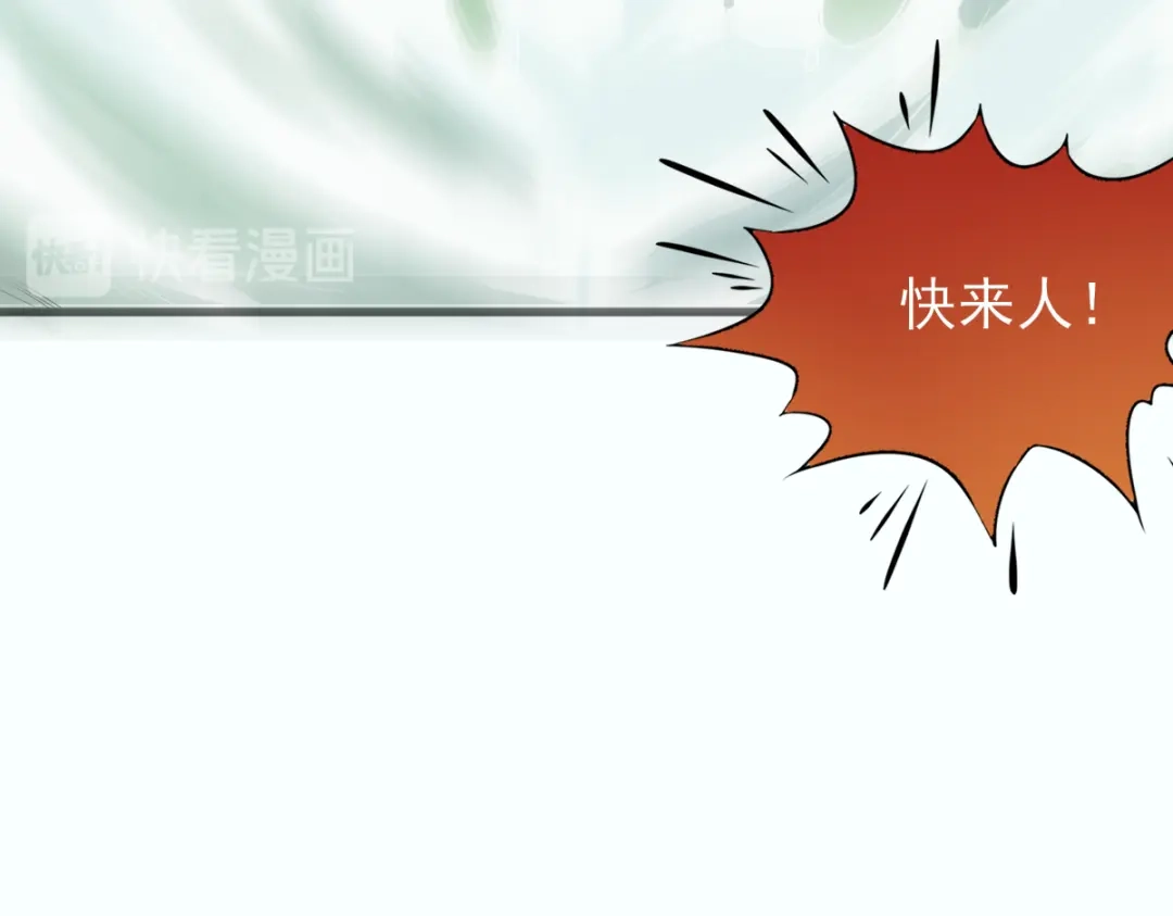 《杀手王妃不好惹》01-我被炸死了？ 第113页