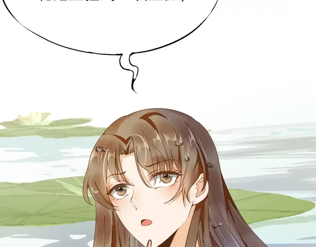 《杀手王妃不好惹》01-我被炸死了？ 第63页