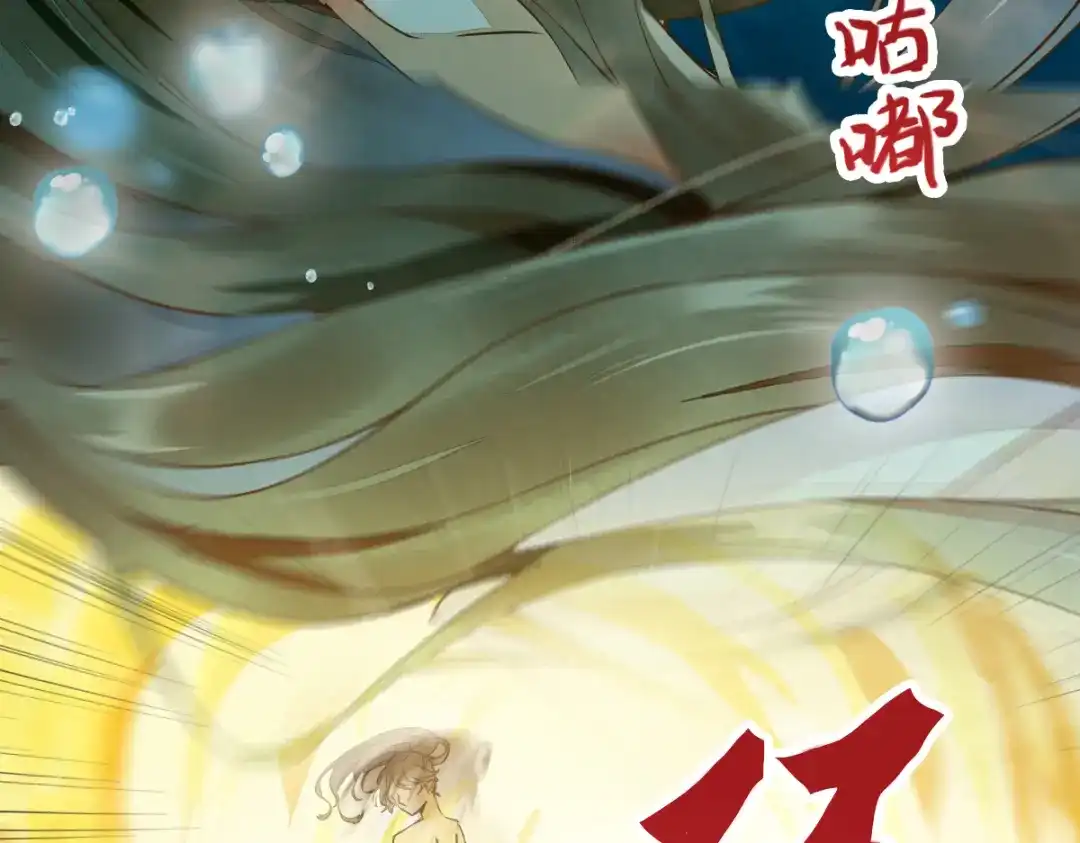 《杀手王妃不好惹》01-我被炸死了？ 第11页