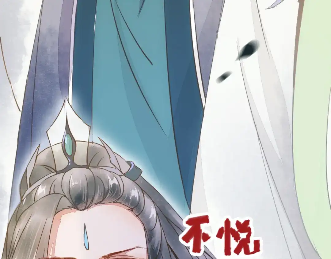 《杀手王妃不好惹》01-我被炸死了？ 第102页