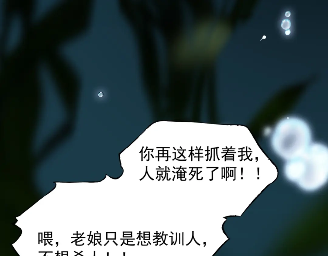 《杀手王妃不好惹》01-我被炸死了？ 第126页
