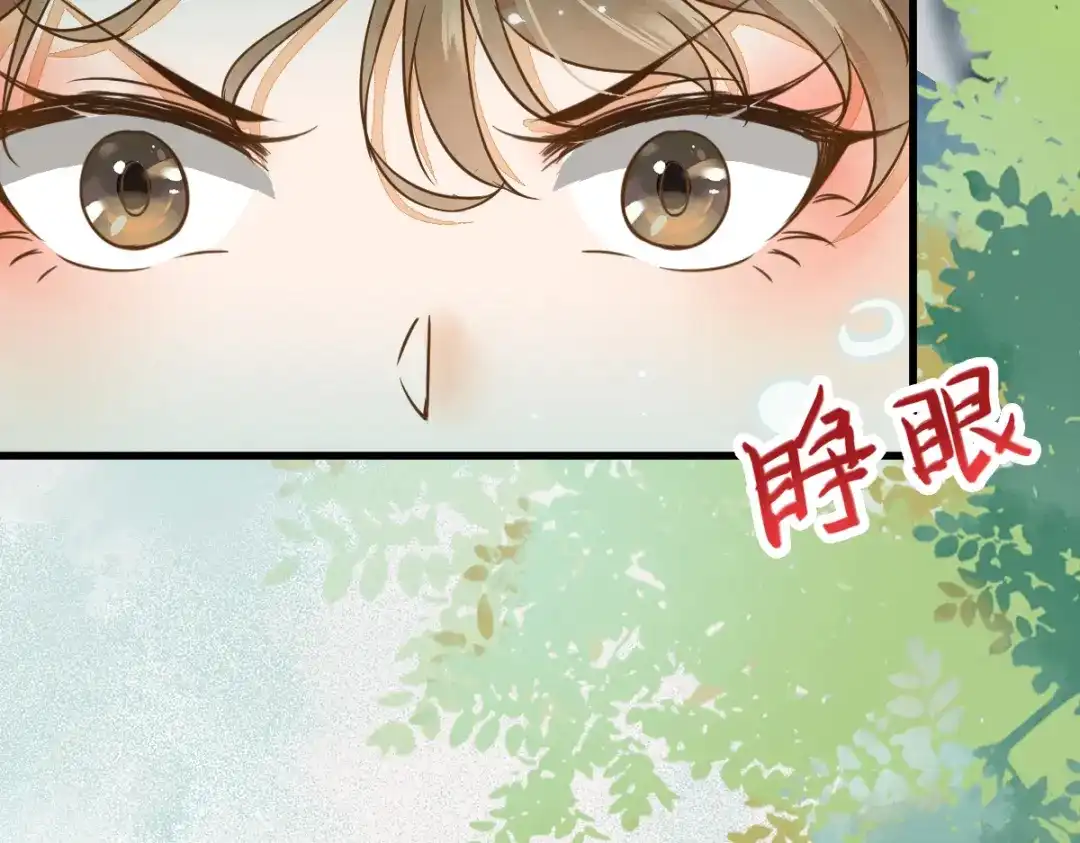 《杀手王妃不好惹》01-我被炸死了？ 第19页