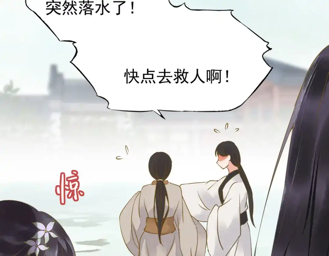 《杀手王妃不好惹》01-我被炸死了？ 第92页