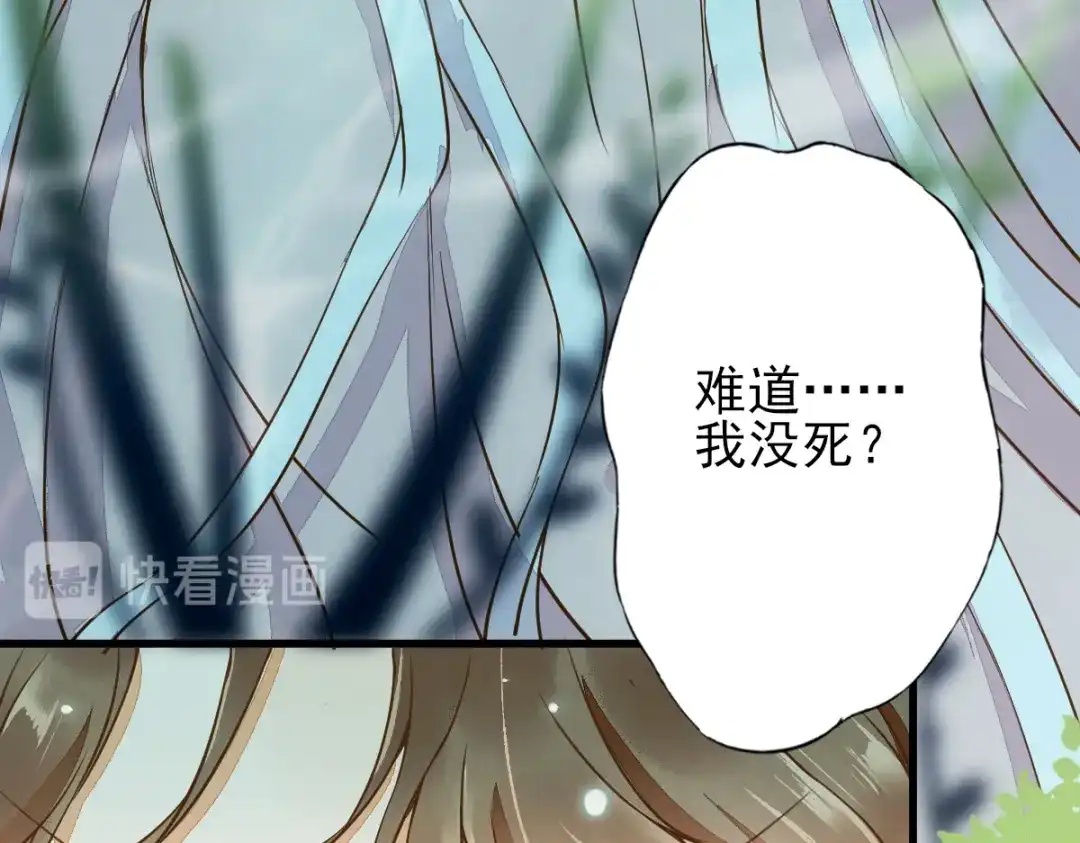 《杀手王妃不好惹》01-我被炸死了？ 第18页