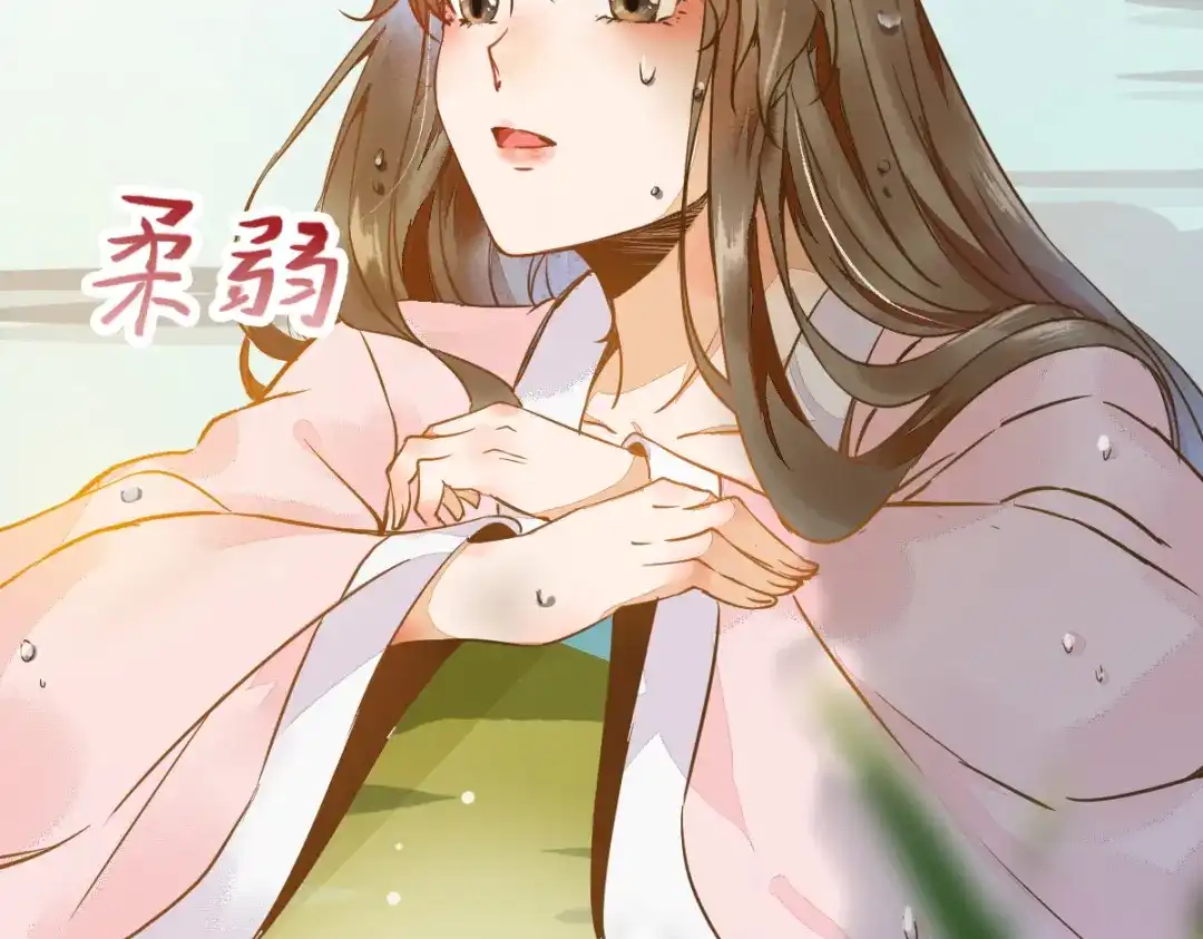 《杀手王妃不好惹》01-我被炸死了？ 第74页