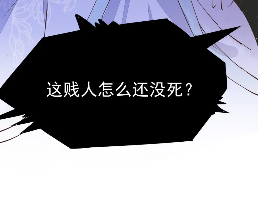 《杀手王妃不好惹》01-我被炸死了？ 第59页