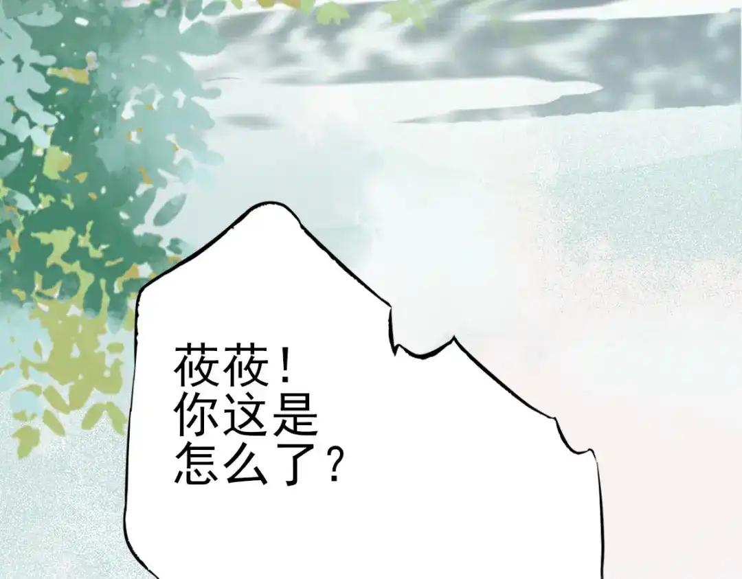 《杀手王妃不好惹》01-我被炸死了？ 第55页