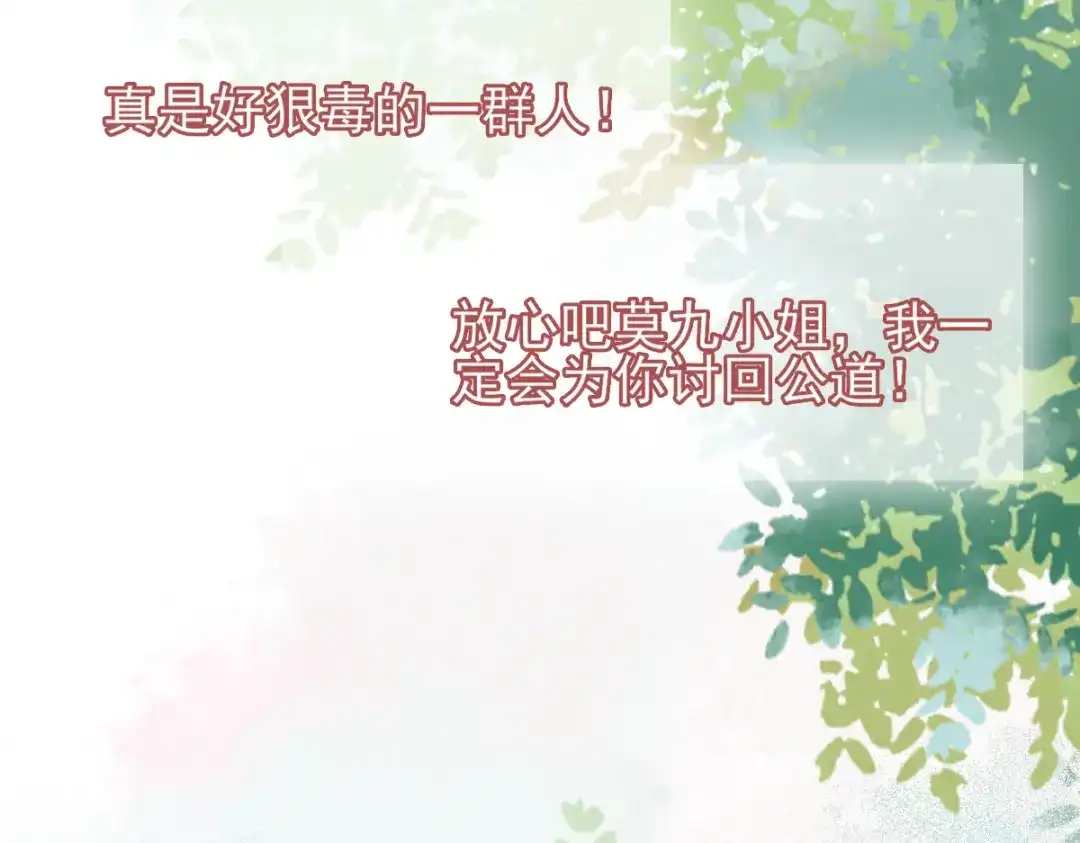 《杀手王妃不好惹》01-我被炸死了？ 第52页