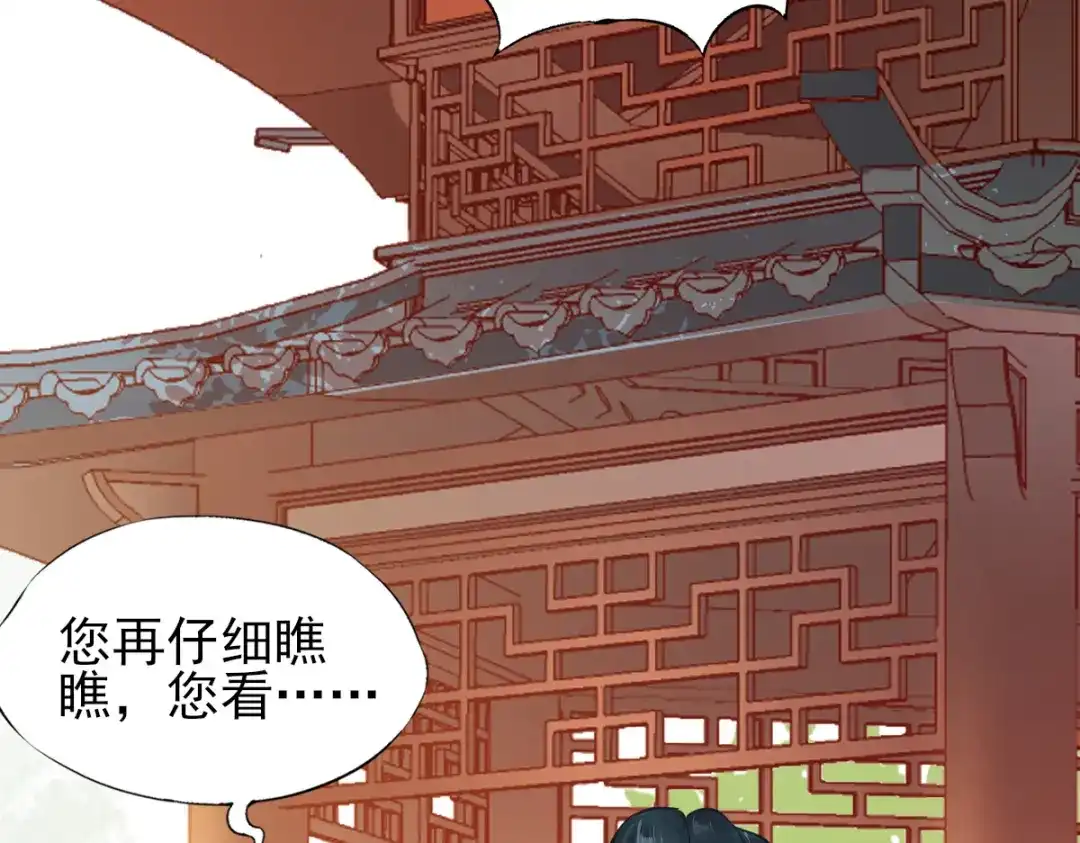 《杀手王妃不好惹》01-我被炸死了？ 第35页
