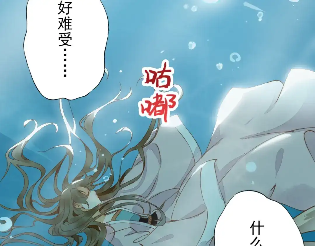 《杀手王妃不好惹》01-我被炸死了？ 第9页