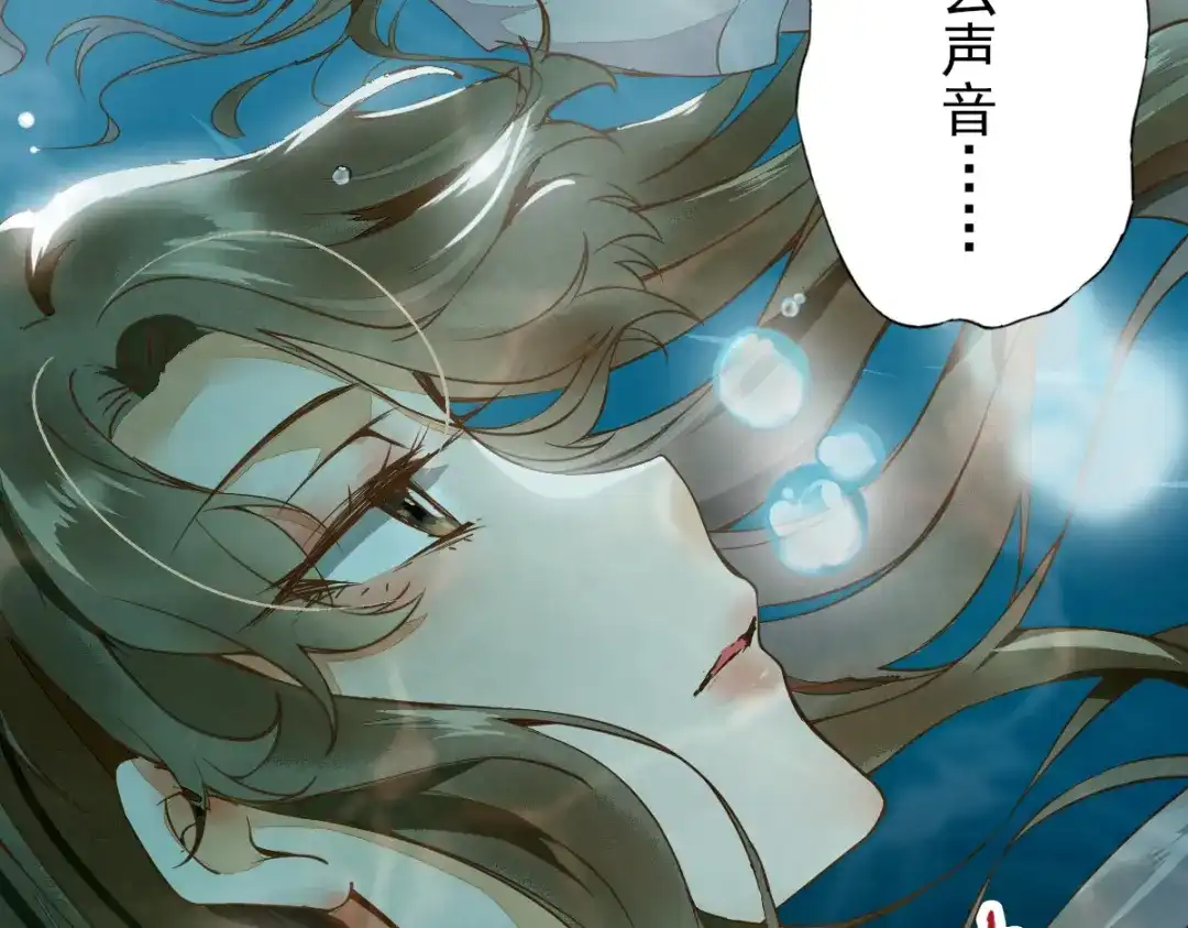 《杀手王妃不好惹》01-我被炸死了？ 第10页