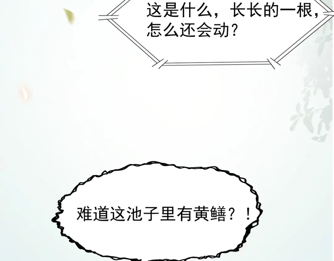 《杀手王妃不好惹》01-我被炸死了？ 第129页