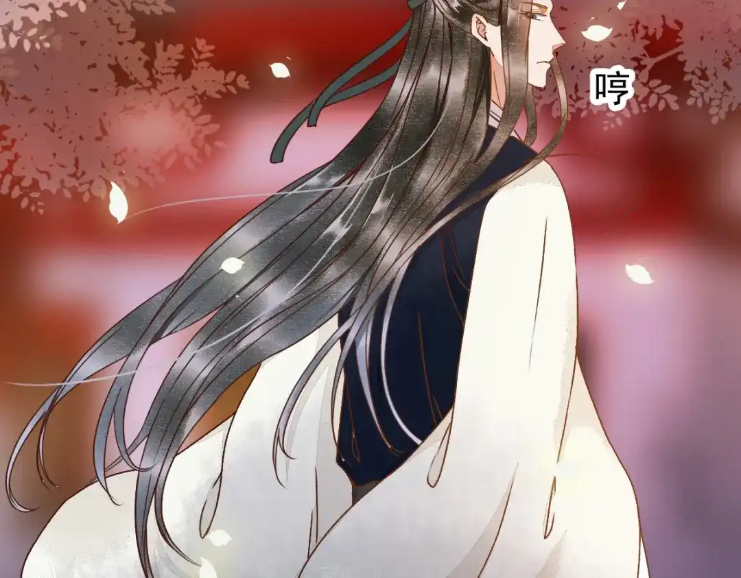 《杀手王妃不好惹》10-谋害 第9页