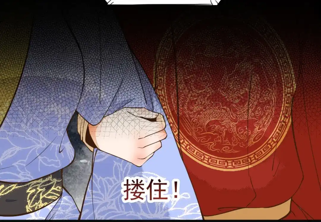 《杀手王妃不好惹》10-谋害 第63页
