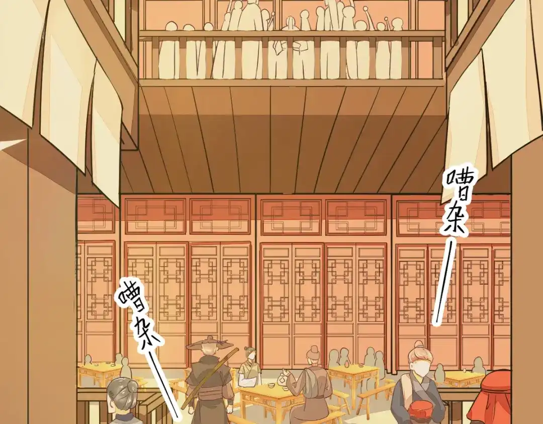 《杀手王妃不好惹》98-酒逢知己千杯少 第58页
