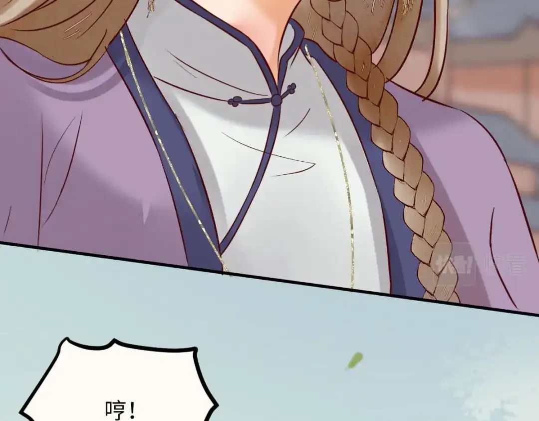 《杀手王妃不好惹》98-酒逢知己千杯少 第37页