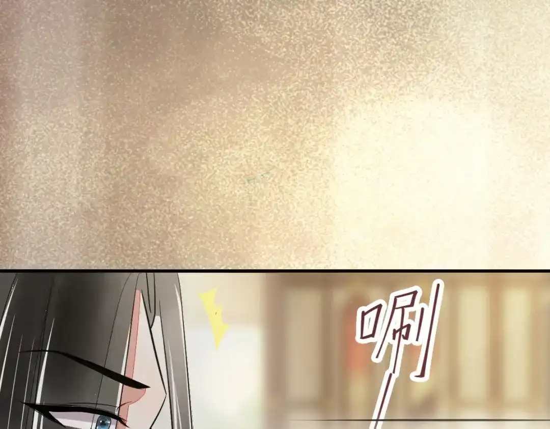 《杀手王妃不好惹》98-酒逢知己千杯少 第115页