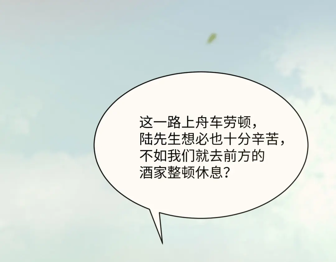 《杀手王妃不好惹》98-酒逢知己千杯少 第34页