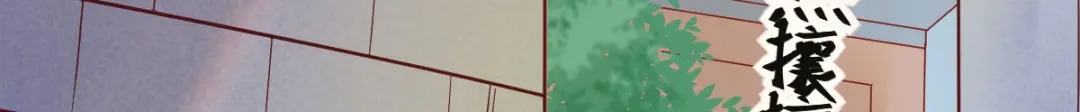 《杀手王妃不好惹》98-酒逢知己千杯少 第11页