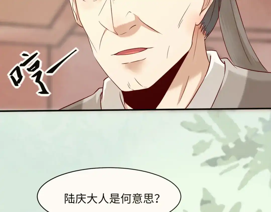 《杀手王妃不好惹》98-酒逢知己千杯少 第25页