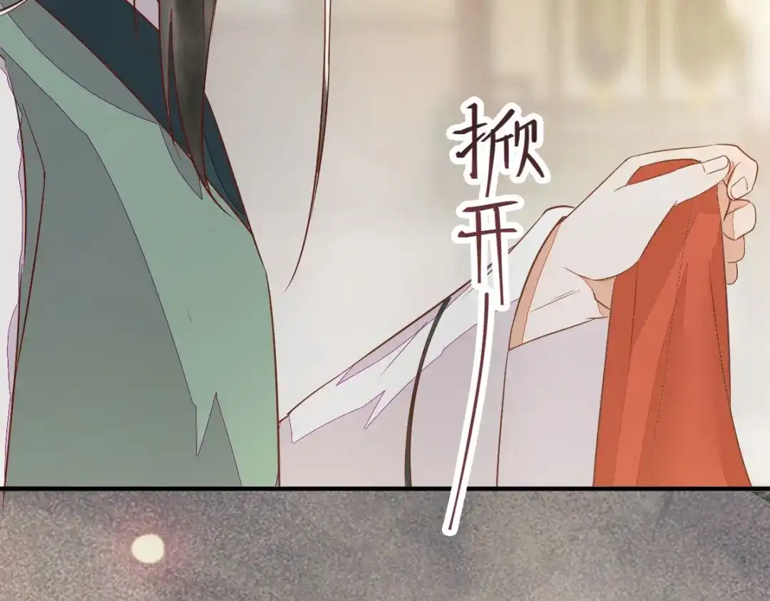 《杀手王妃不好惹》98-酒逢知己千杯少 第110页