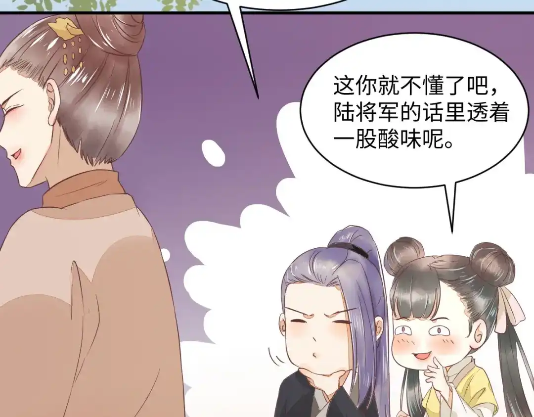 《杀手王妃不好惹》98-酒逢知己千杯少 第50页