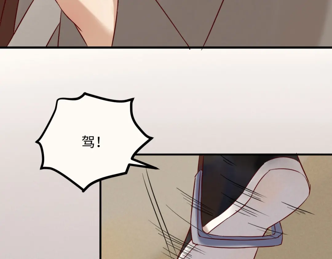 《杀手王妃不好惹》98-酒逢知己千杯少 第42页