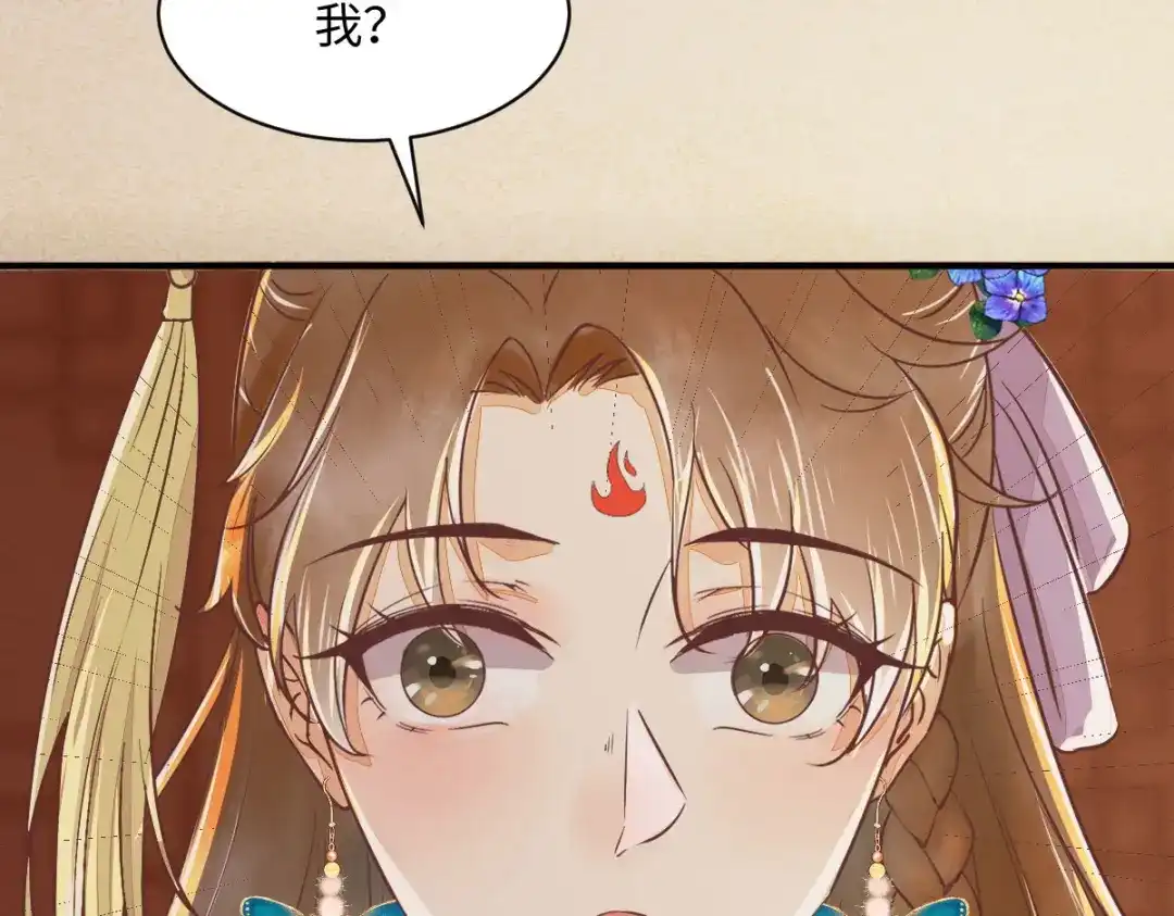 《杀手王妃不好惹》98-酒逢知己千杯少 第83页
