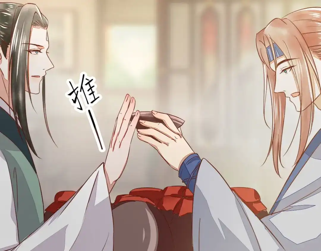 《杀手王妃不好惹》98-酒逢知己千杯少 第122页