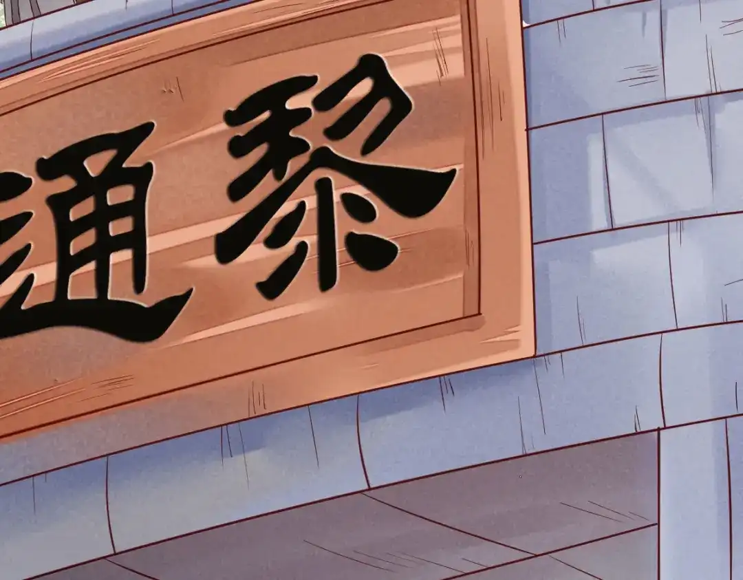 《杀手王妃不好惹》98-酒逢知己千杯少 第9页
