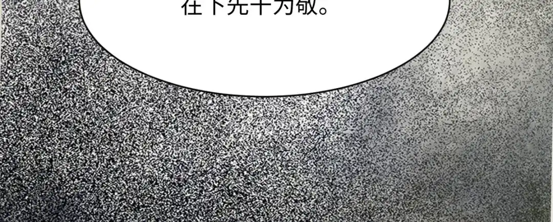 《杀手王妃不好惹》98-酒逢知己千杯少 第130页