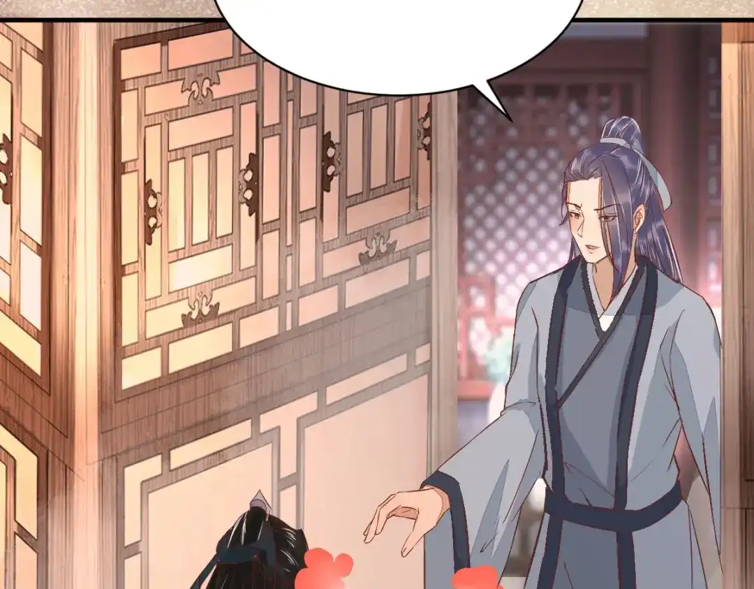 《杀手王妃不好惹》99-心动一刻 第66页
