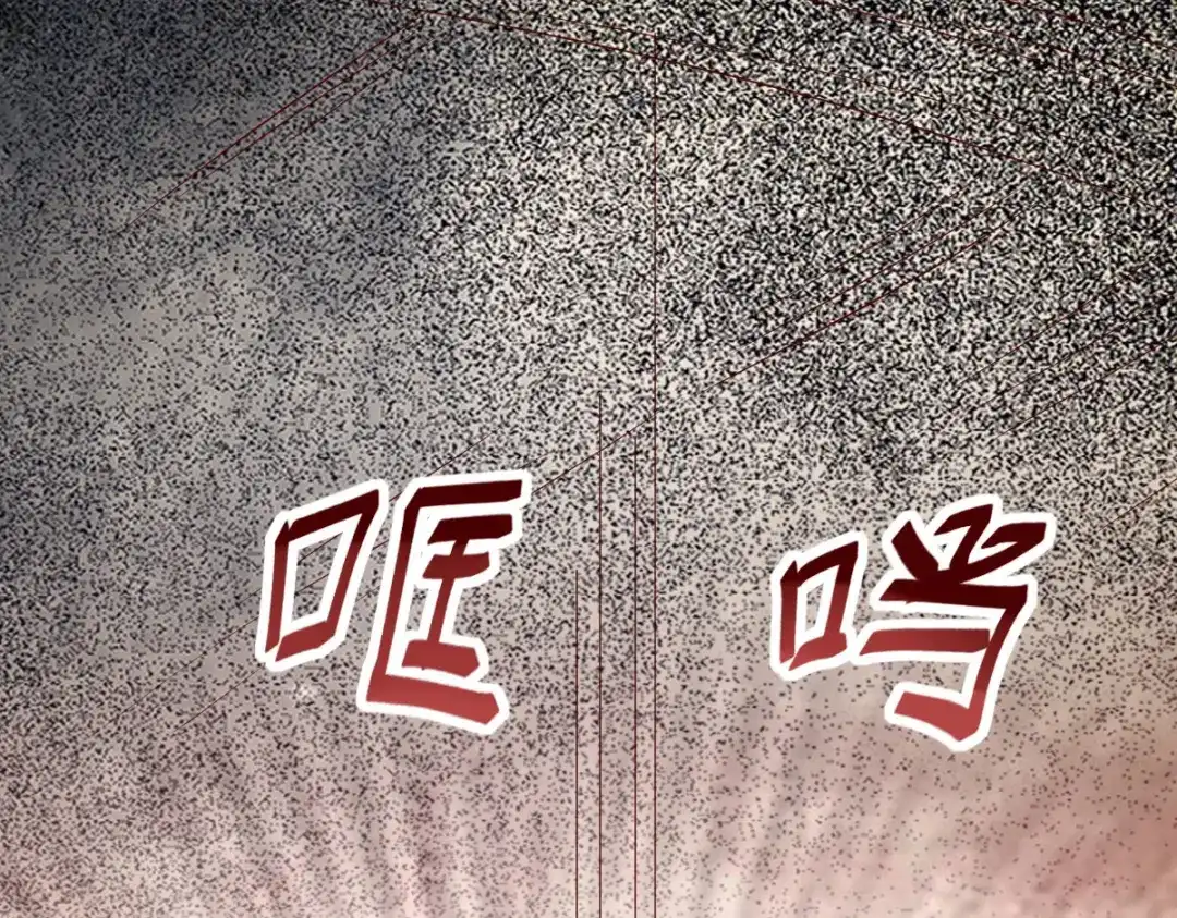 《杀手王妃不好惹》99-心动一刻 第33页
