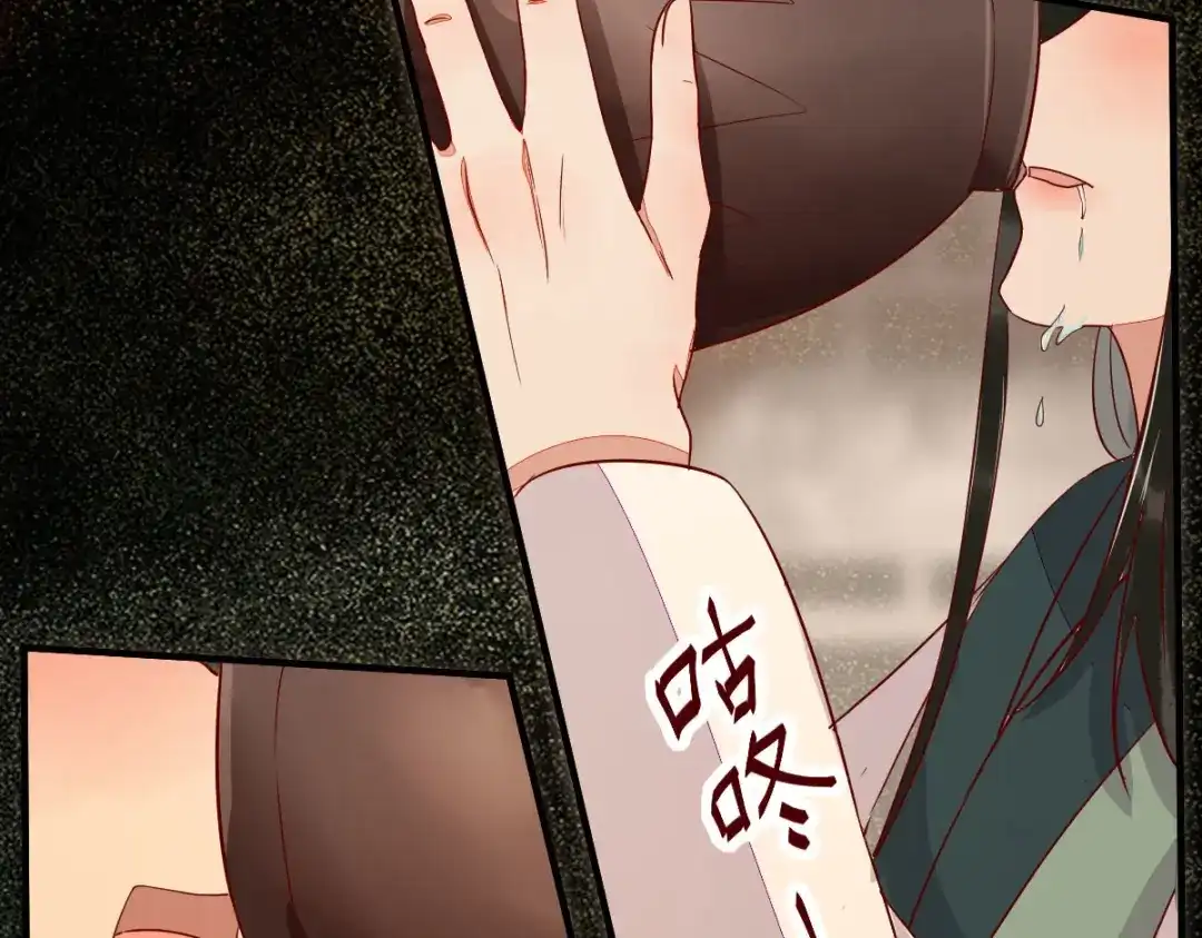 《杀手王妃不好惹》99-心动一刻 第30页