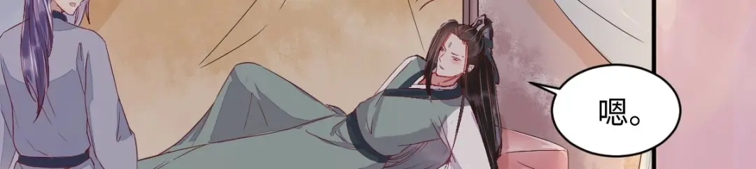 《杀手王妃不好惹》99-心动一刻 第108页