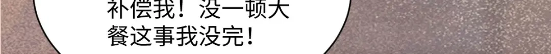 《杀手王妃不好惹》99-心动一刻 第68页