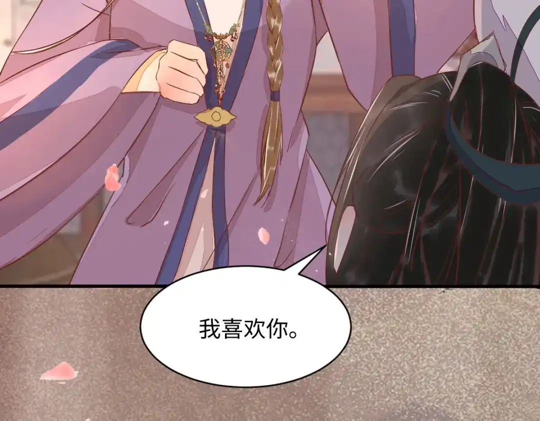 《杀手王妃不好惹》99-心动一刻 第81页