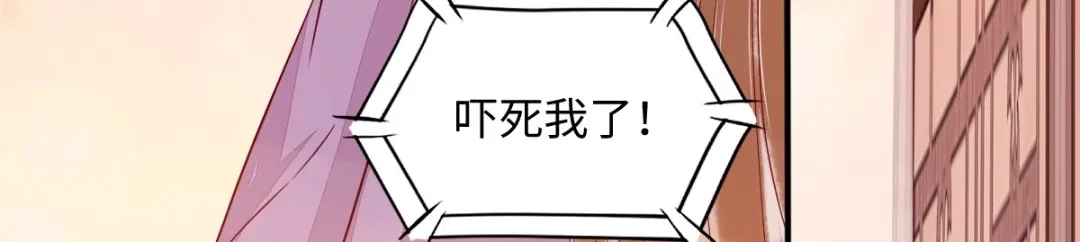 《杀手王妃不好惹》99-心动一刻 第99页